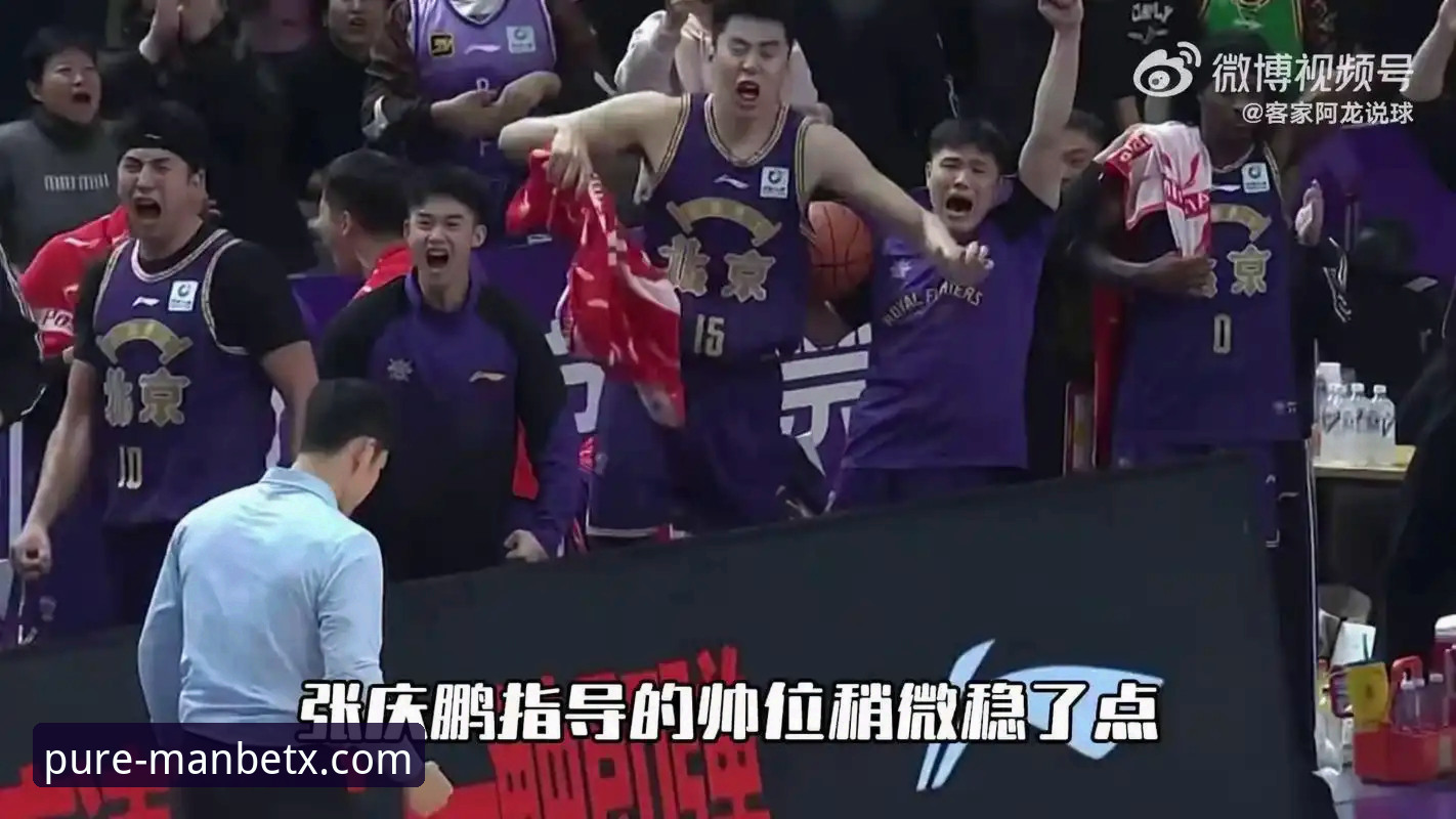MANBETX官网入口哪个好 陈国豪为何无法出战北控?新万博纯净版带你看懂CBA“回避条款”背后的故事
