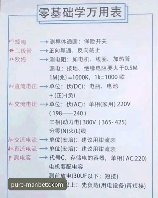 新万博官方网站使用指南 新万博纯净版实战心得:从安装到投注的完整使用指南